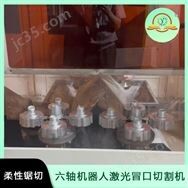 工業鋁型材切割機設備 汽車零部件行業