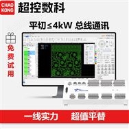 光刃P2000/P2000 Pro激光平切控制系統(tǒng)