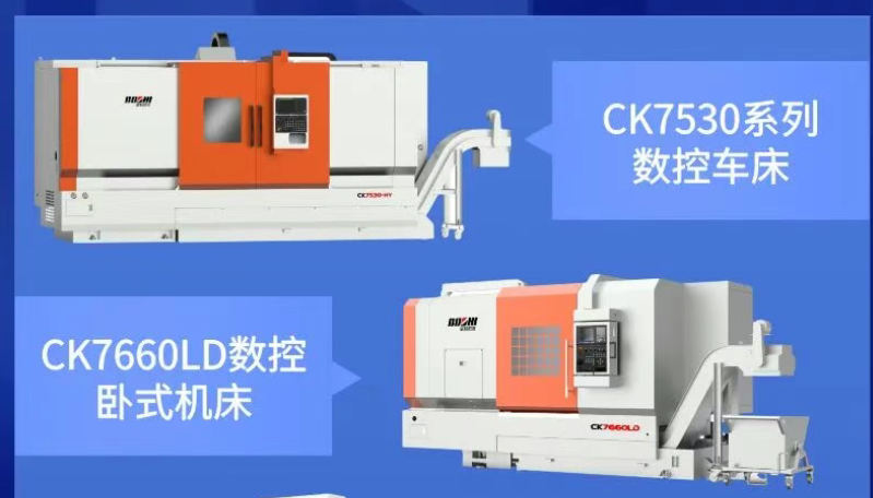 喜讯丨宝鸡机床:获评“陕西省制造业单项冠军企业”
