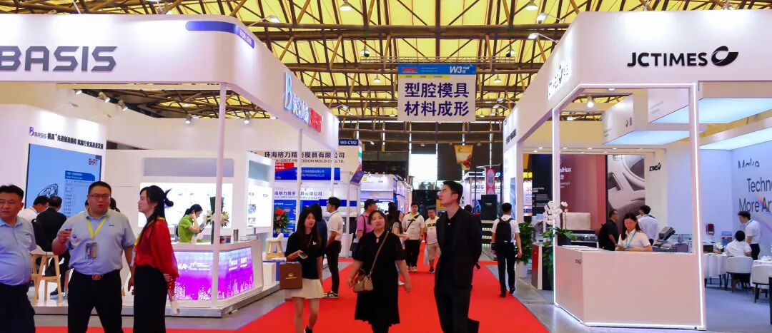 【观展攻略】从模具到智能制造,DMC2026把产业机会搬到上海虹桥 【观展攻略】从模具到智能制造,DMC2026把产业机会搬到上海虹桥