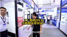 工厂购机0压力:0首付分期2年,全系机床任选带回家? 工厂购机0压力:0首付分期2年,全系机床任选带回家?