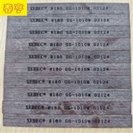 xebec銳必克180目扁條纖維油石