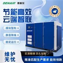 0.5MPa低壓變頻微油螺桿空壓機