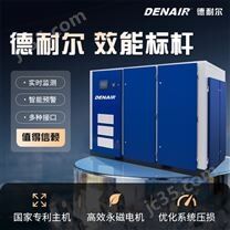 0.5MPa低壓變頻微油螺桿空壓機