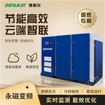 0.5MPa低壓變頻微油螺桿空壓機
