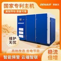 0.5MPa低壓變頻微油螺桿空壓機