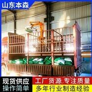 有機肥全自動裝車機械手