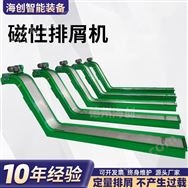 輸送冷卻液里鐵碎屑配套數(shù)控機床磁性排屑機