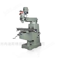 旭正炮塔銑床4HG