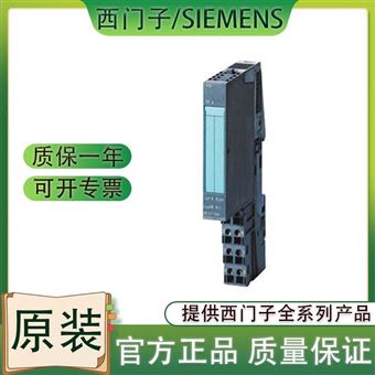 6ES7132-4BD02-0AB0西门子电子模块