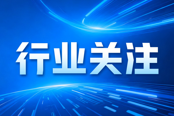 我国牵头提出的净零碳城市国际标准在ISO成功立项 我国牵头提出的净零碳城市国际标准在ISO成功立项