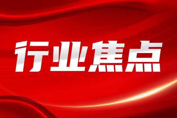 18家工业自动化领域企业半年报解读:结构性复苏加剧,赛道分化凸显 18家工业自动化领域企业半年报解读:结构性复苏加剧,赛道分化凸显