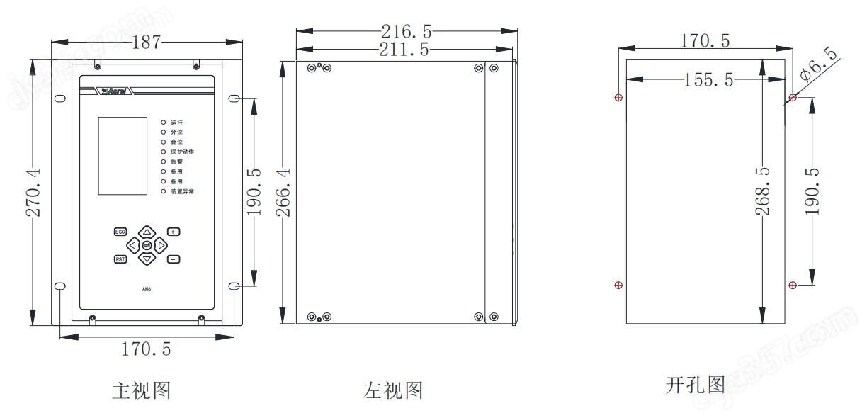 箱變測控保護裝置