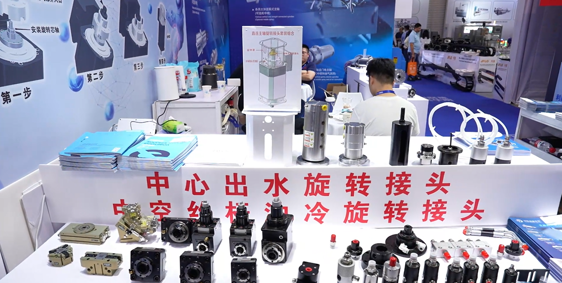 大隈贝斯旋转接头亮相东莞机床展