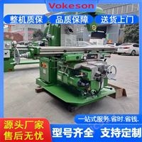 沃克森智能   重型自动升降卧式铣床