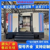 沃克森智能   大型卧式数控加工中心