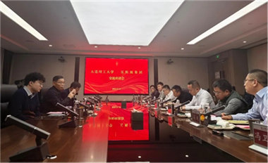 郭東明院士一行蒞臨普什寧江機(jī)床開展實(shí)地調(diào)研指導(dǎo)
