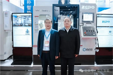 卓樸快訊|周濟院士親臨卓樸智能 寄語智能制造高質量發(fā)展