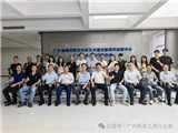【协会动态】协会和省机床创新中心联合组织“广东机床出海发展交流活动”