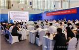 【协会活动】技术降本 外贸避险 形势研判｜2026理事（扩大）会暨行业经济赋能·创新破局交流会圆满召开