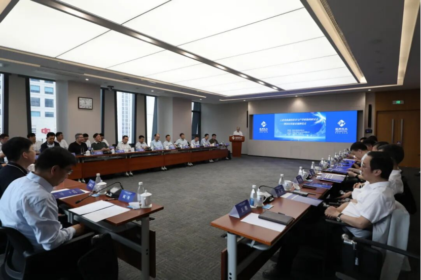 工业母机前沿技术研讨会暨2035实验室揭牌仪式顺利举办
