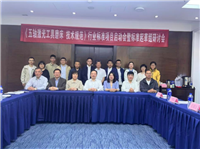 北京安德建奇参与制定的《五轴激光刀具加工机床 技术规范》行业标准正式发布