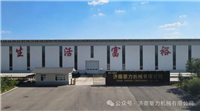 近50000㎡新基地！济南章力机械有限公司新厂区筹备建设中