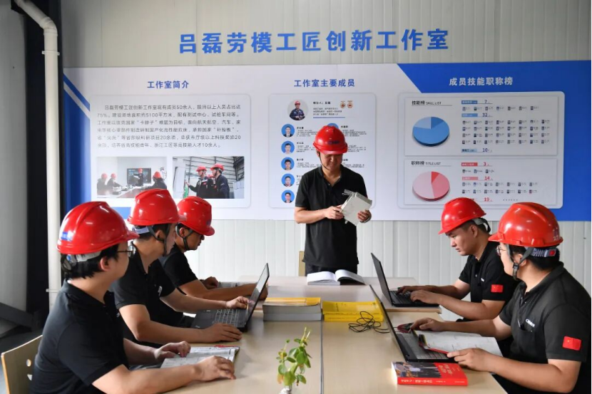 喜报 | 畅尔吕磊创新工作室获全国总工会重点支持！