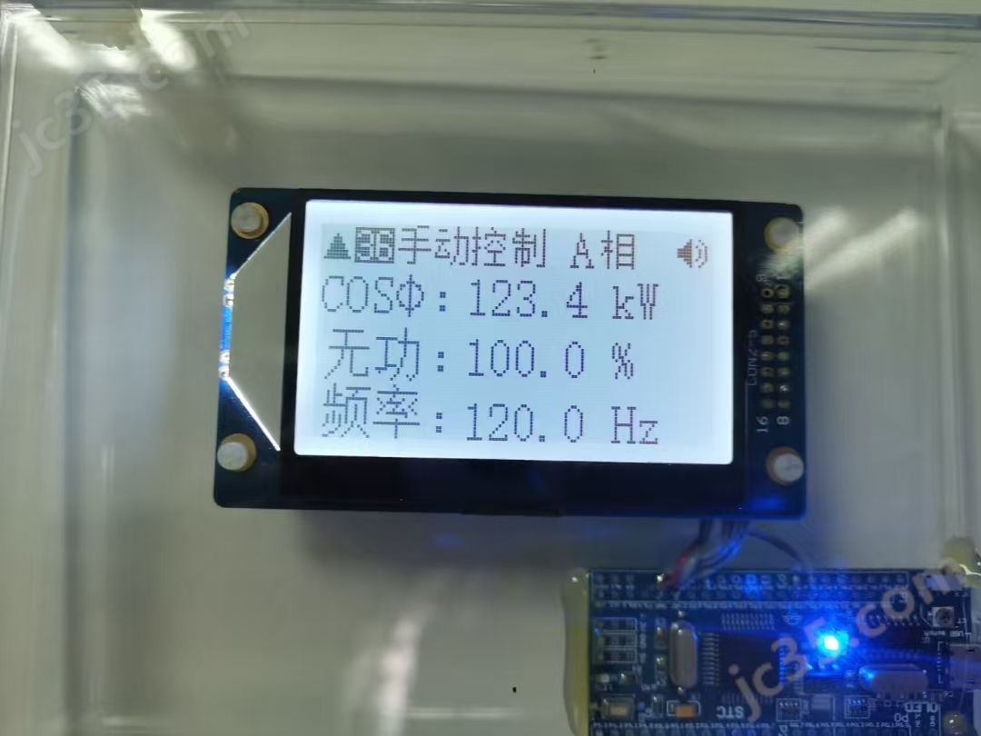 超薄低功耗12864点阵工业级LCD液晶显示模块