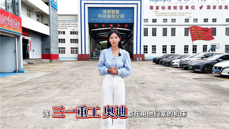 这家福建企业凭啥拿下9项全国第一?