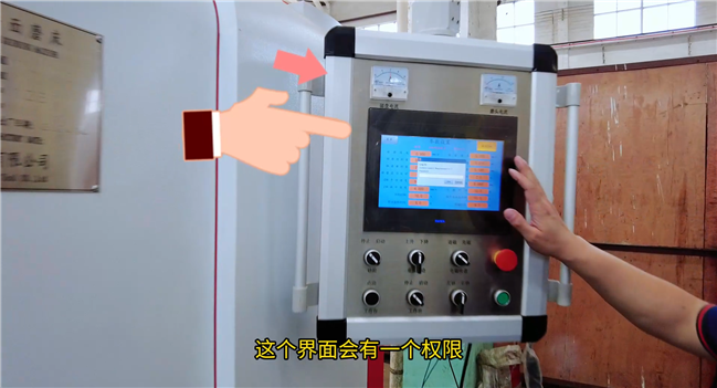 PLC控制的高级参数设置