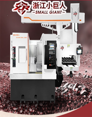 浙江小巨人智能設(shè)備制造有限公司