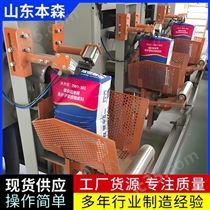 肥城市本森自动化设备厂（个体工商户）