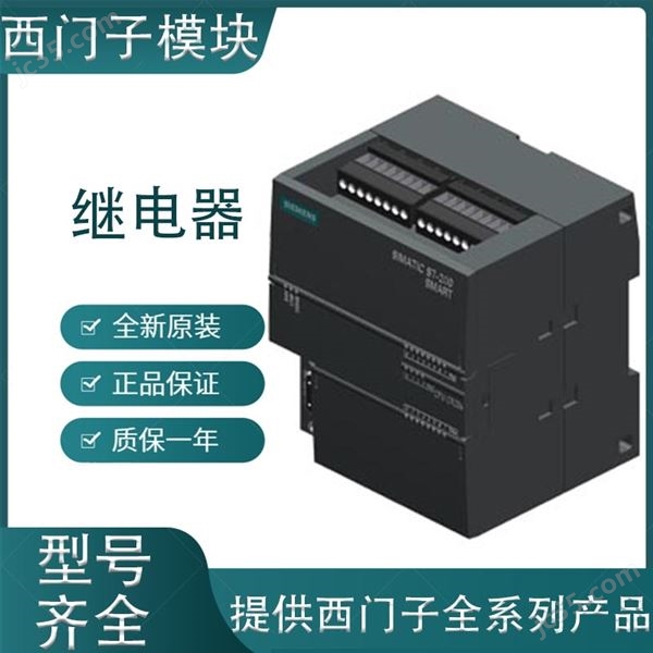 西門子繼電器圖片