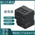 西門子繼電器圖片
