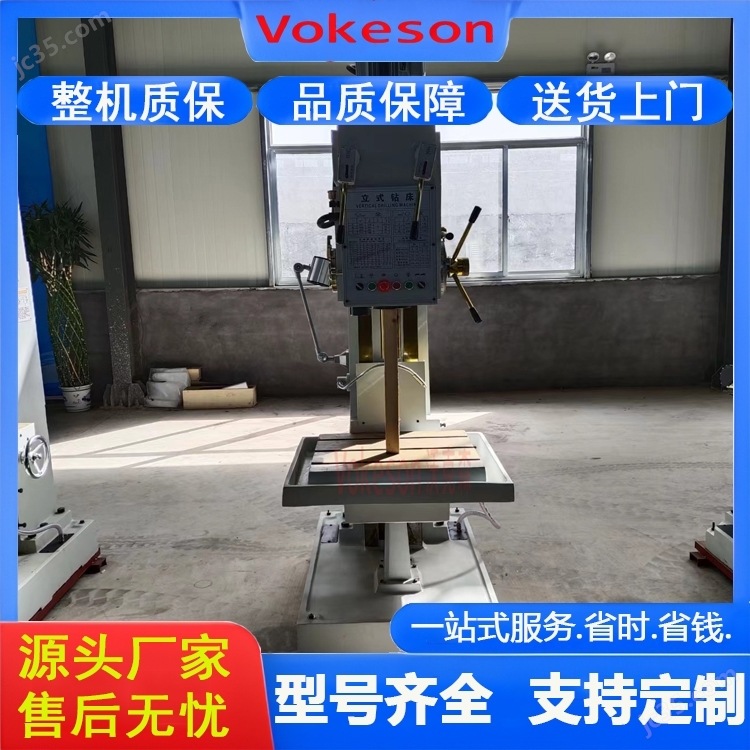 沃克森智能  攻丝自动钻孔钻床