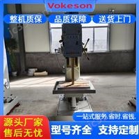 沃克森智能  攻丝自动钻孔钻床