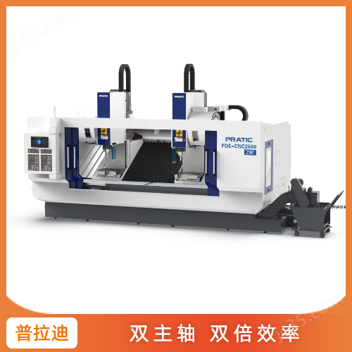 PDE系列双头型材加工中心普拉迪/PRATIC
