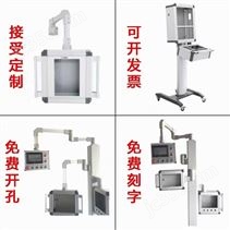 悬臂控制箱