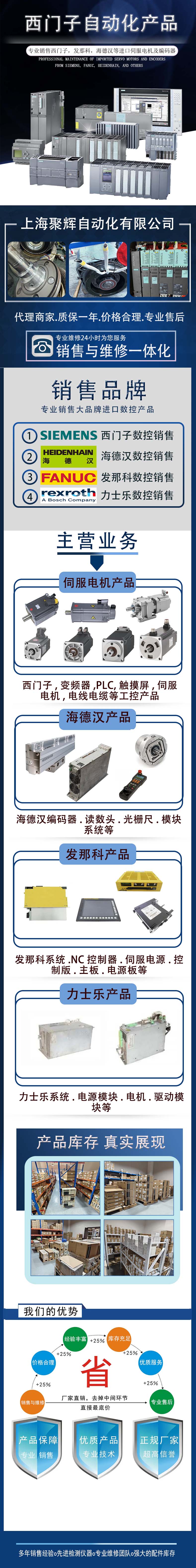 西门子同步减速电机
