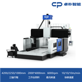 SP2240F龙门加工中心